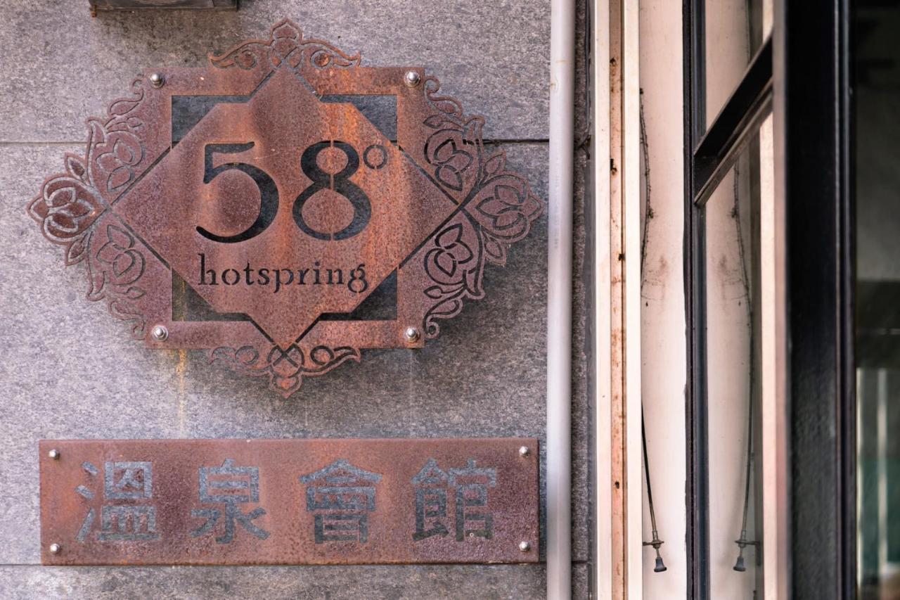 58˚ Hotspring Hotel Jiaoxi Eksteriør bilde